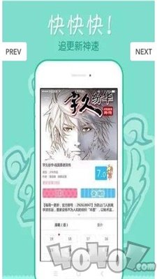灵书漫画