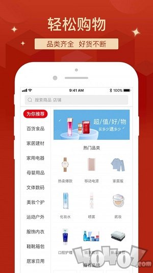 拍拍猫