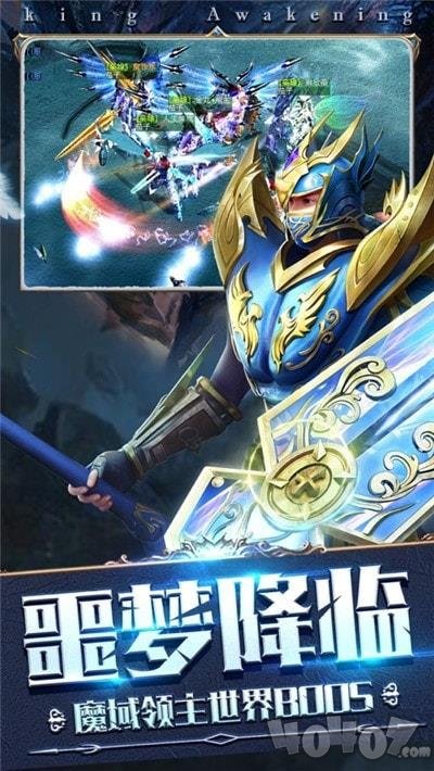 王者觉醒魔幻