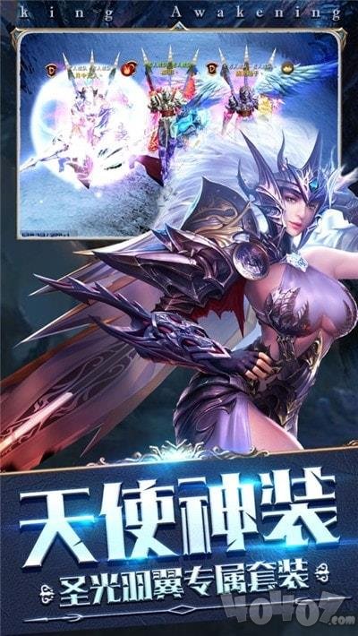 王者觉醒魔幻