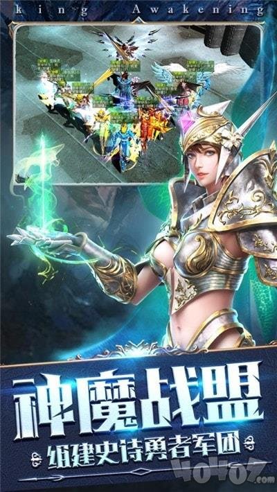 王者觉醒魔幻