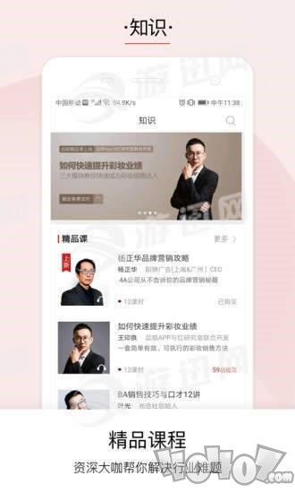 品观