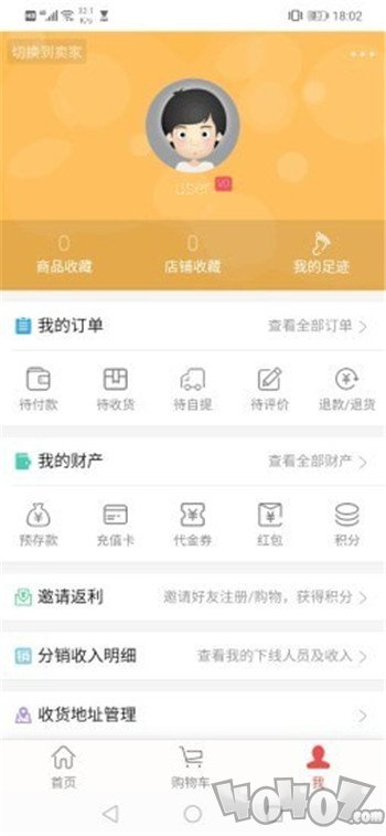 百货街