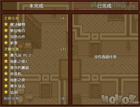 僵尸生活2