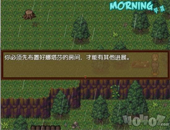 僵尸生活2