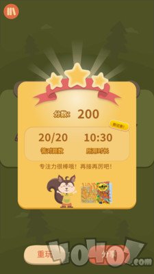 纸上思维