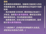原神刻晴元素精通还是攻击力 元素物理对比分析