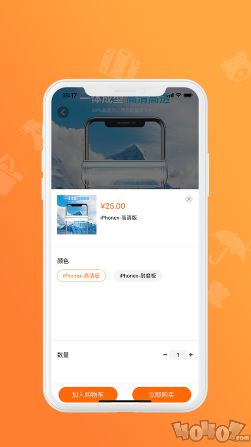 聚英汇