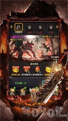 至尊战歌