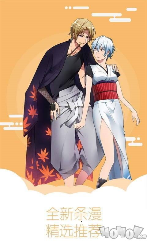 小红漫画