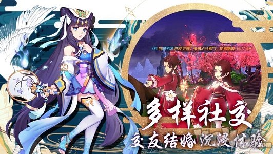 妖灵事件簿
