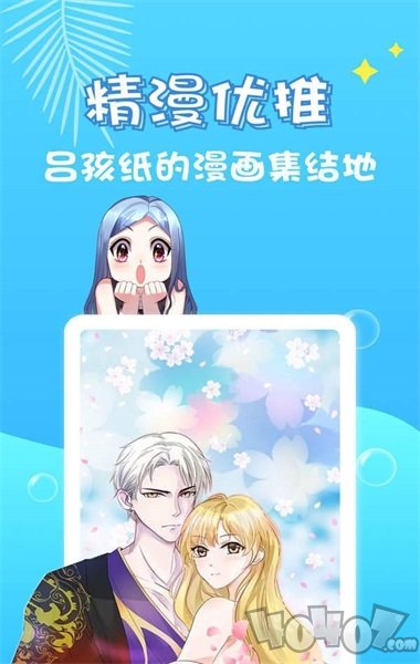 默读漫画