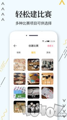 计分器