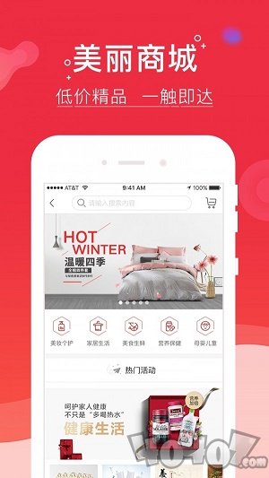 美嘀嘀