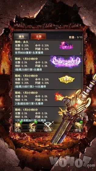 逆战火龙
