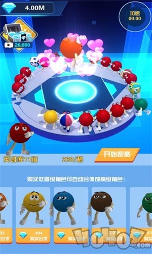 长腿球球