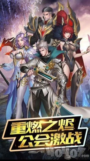 黎明破坏神