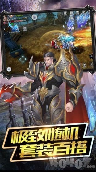 黎明破坏神