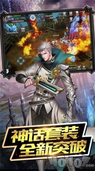 黎明破坏神