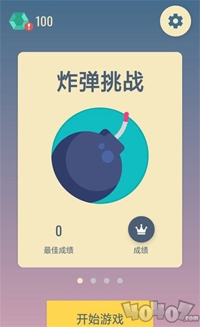 六角点点