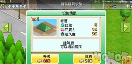 出动英雄基地