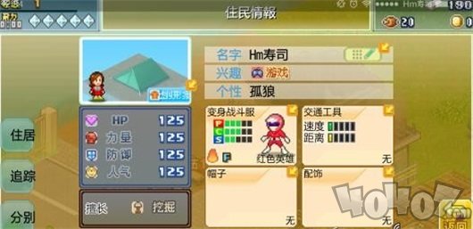 出动英雄基地