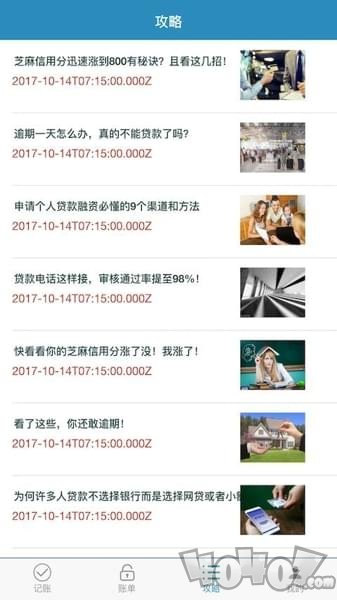 现金专家