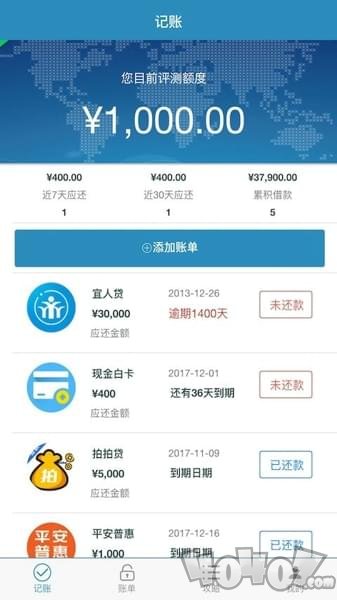 现金专家