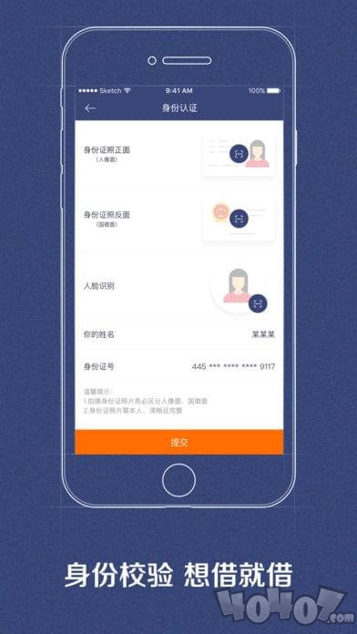 财滚滚