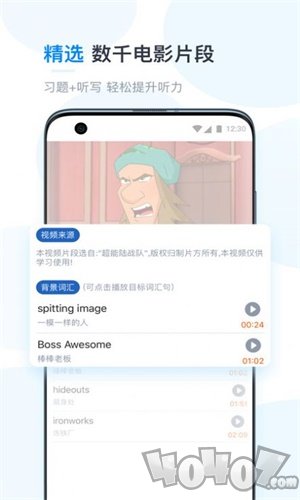 糖袋英语