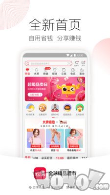 云集商城