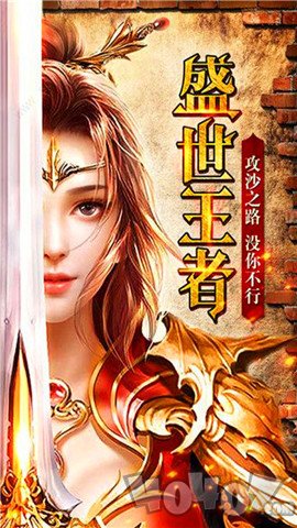 单职业圣域传奇