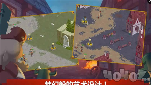 塔防英雄联合