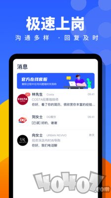 安心兼职