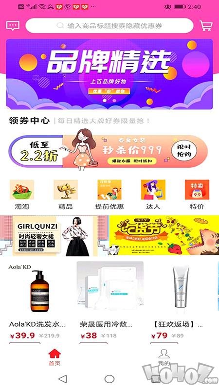 九萌优选
