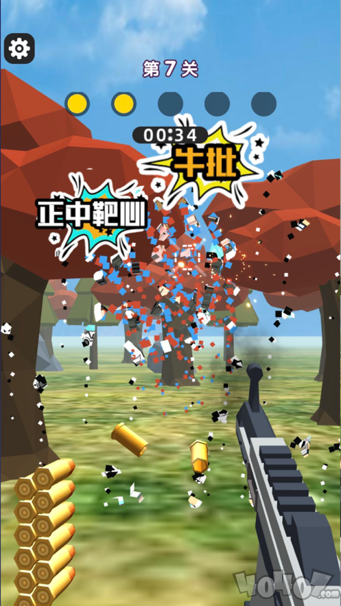 我打枪贼准