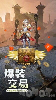 荣耀之光