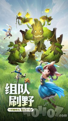 荣耀之光