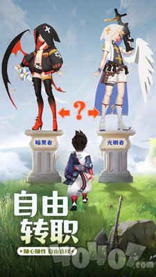 荣耀之光