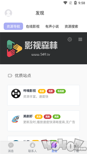 虾聊聊