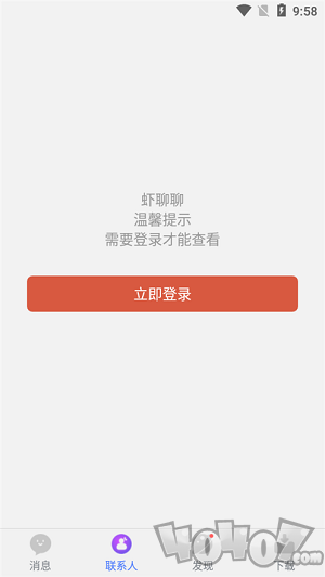 虾聊聊
