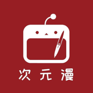 二次元基地漫画