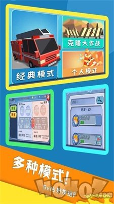方块躲猫猫大乱斗