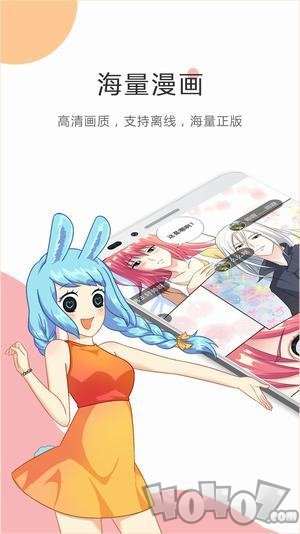 蝶漫