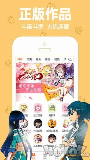 U汗漫画
