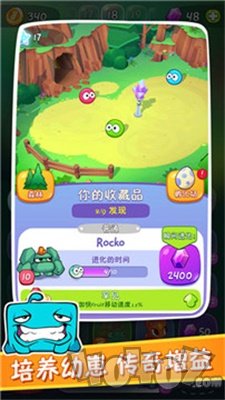 割绳子合成
