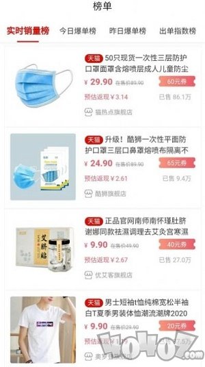 果果聚惠