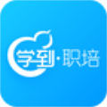 学到职培