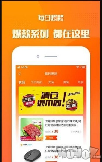 小象省钱