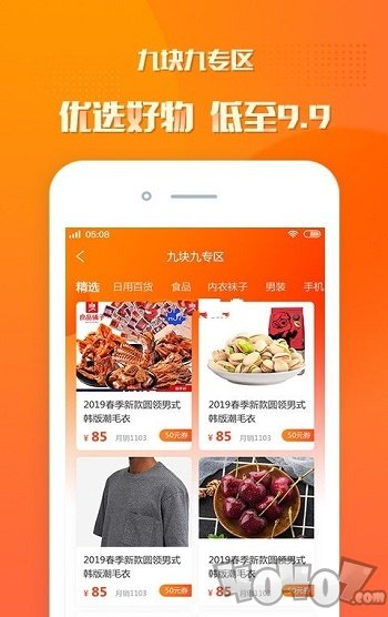 小象省钱